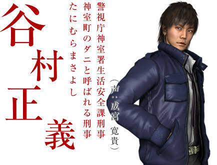 【速報】『龍が如く』実写ドラマ化決定！！