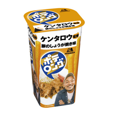 いろんなコラボ商品を貼ろう