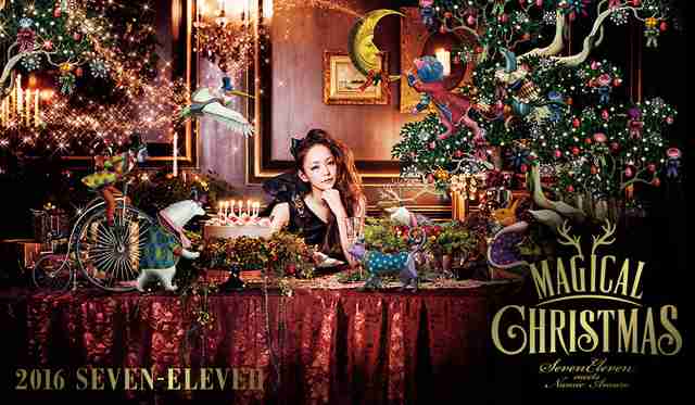 安室奈美恵、新曲クリスマスソング解禁 セブンイレブン限定で入手可能