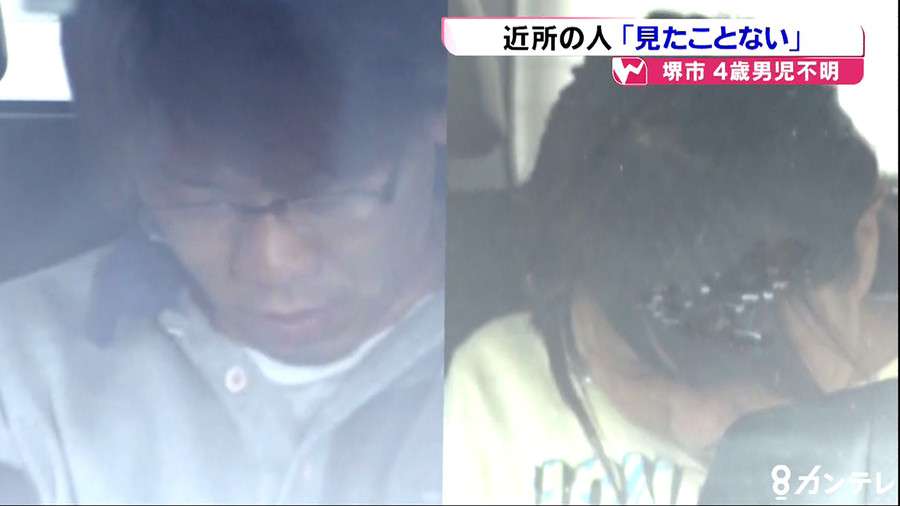 【堺・男児不明】「長男、海に捨てた」…逮捕の父が供述