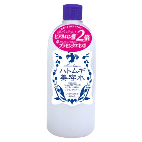 化粧水パックしている人!