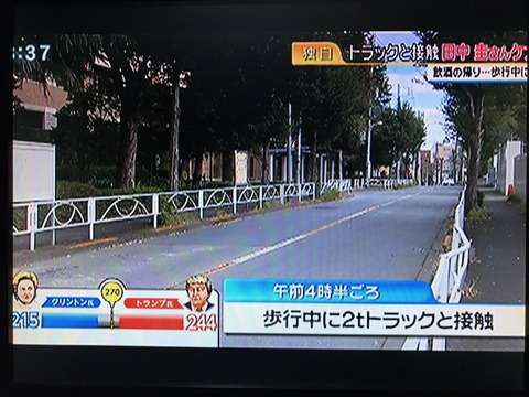 田中圭、歩行中トラックと接触し全治10日