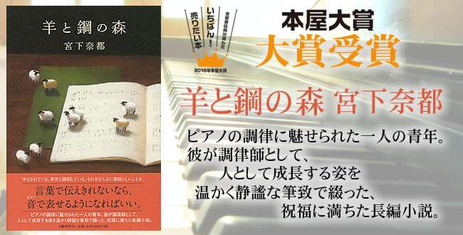 図書館で借りて面白かった本