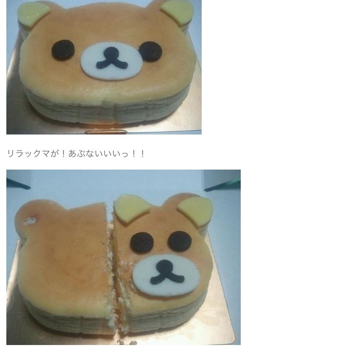 「ケーキの注文は指差しでしないで」ツイートで議論 「フォントが細くて読めない!」「タバコみたいに番号をつければ解決」