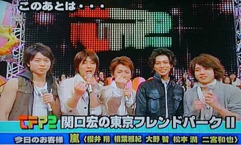 【ジャニーズ】90年代デビュー組ファン集まれー
