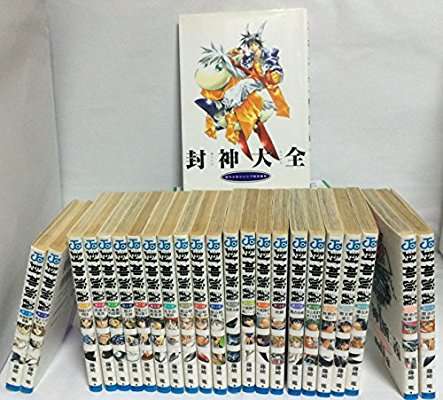 発行巻数の多いオススメの漫画