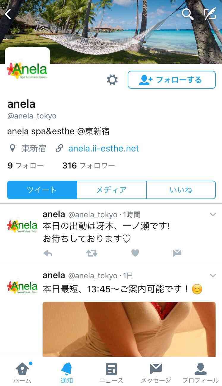 浜崎あゆみ、泡風呂入浴ショットにコメント殺到