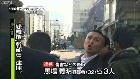 「不審者が…」と通報後、首刺され女性死亡