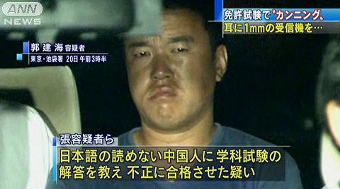 「不審者が…」と通報後、首刺され女性死亡
