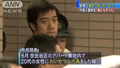 「不審者が…」と通報後、首刺され女性死亡