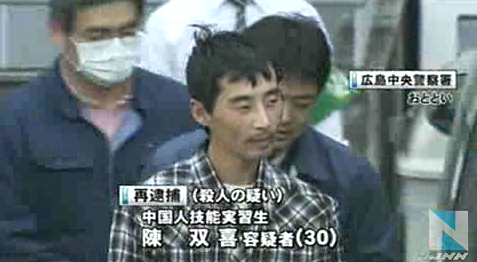 「不審者が…」と通報後、首刺され女性死亡