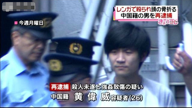 「不審者が…」と通報後、首刺され女性死亡