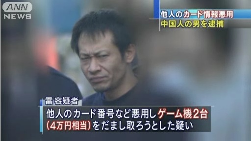 「不審者が…」と通報後、首刺され女性死亡