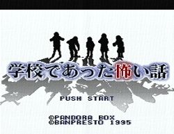 ホラーゲーム、オススメ教えて下さい♪