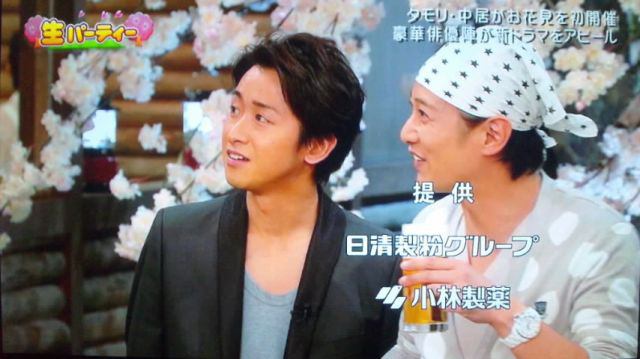 【ジャニーズ】90年代デビュー組ファン集まれー