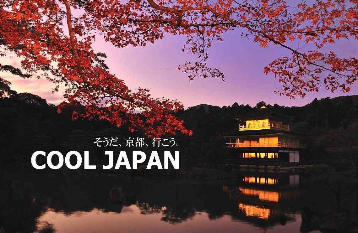明日旅行行くならどこに行く?