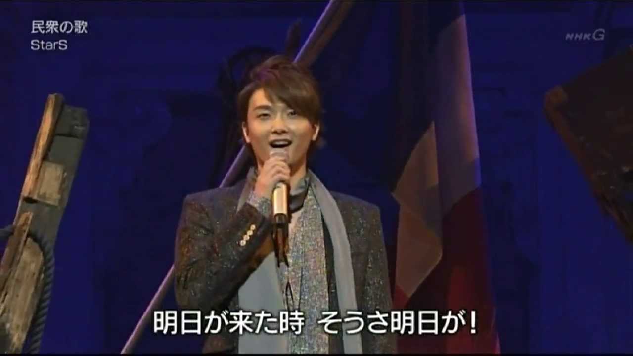 StarS 「民衆の歌」 - YouTube