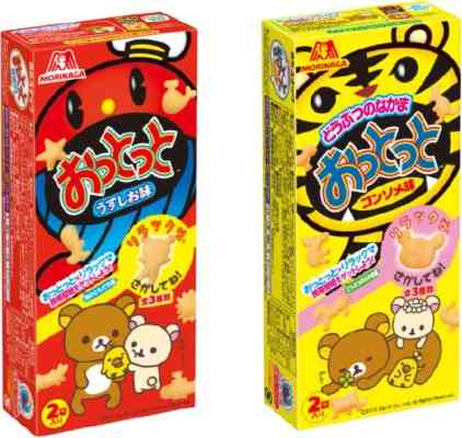 いろんなコラボ商品を貼ろう