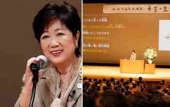 松本人志が小池百合子都知事の政治塾受講生に毒舌連発「すげえ気色悪い」