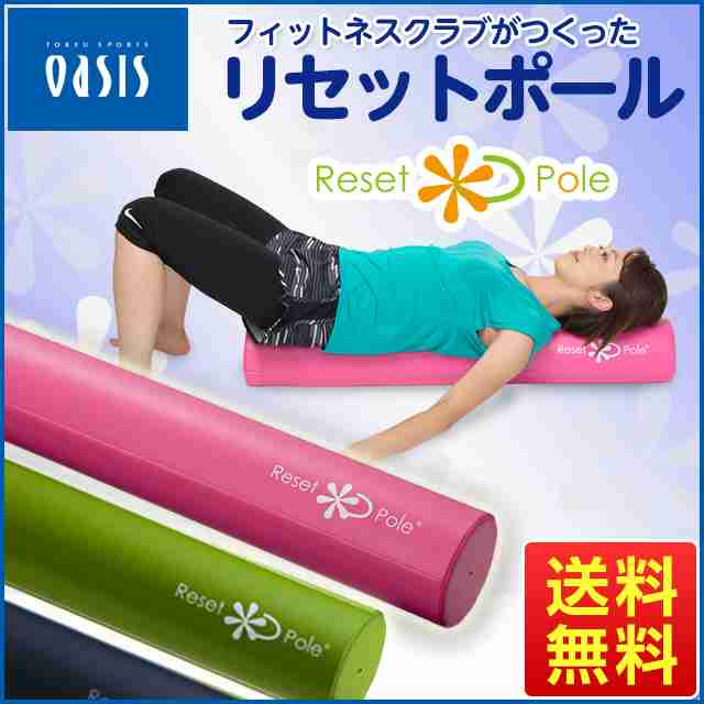 最近、始めた事