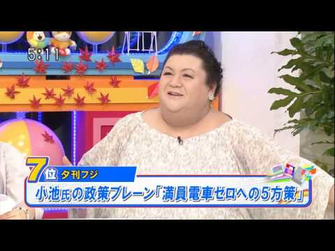 5時に夢中 2016年11月7日 20161107 - YouTube