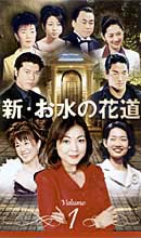 タイムスリップ！90年代のガルちゃん