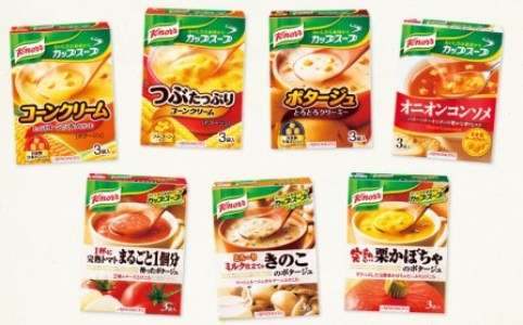 お湯を注ぐだけで飲める飲み物