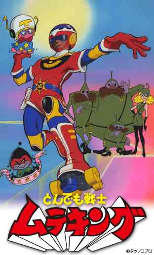 記憶の片隅にあるアニメ