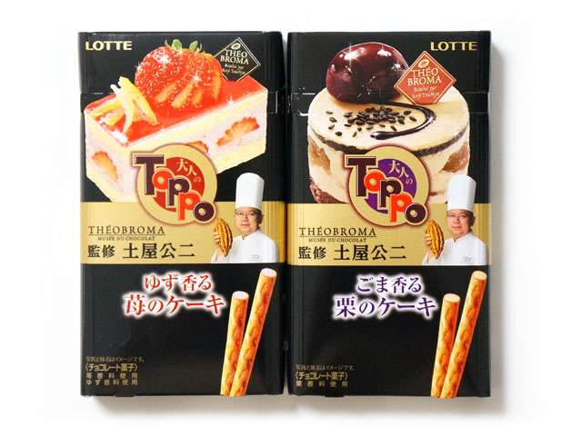 いろんなコラボ商品を貼ろう