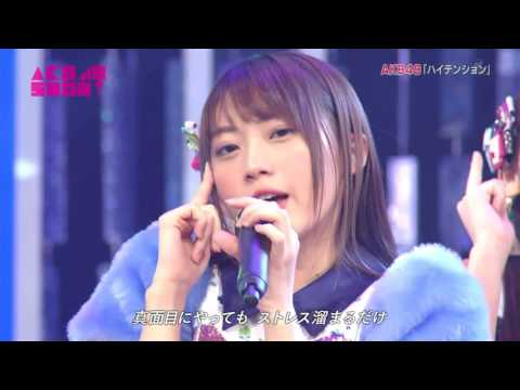 AKB48「ハイテンション」 - YouTube