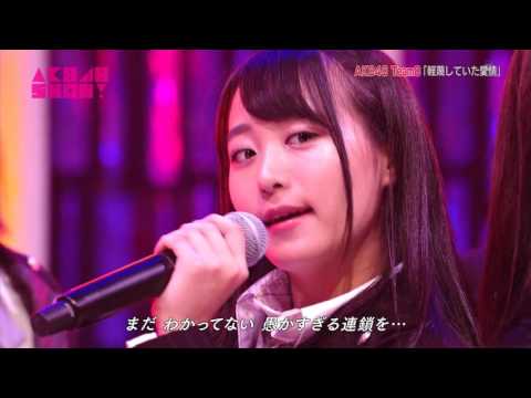 AKB48「軽蔑していた愛情」 - YouTube