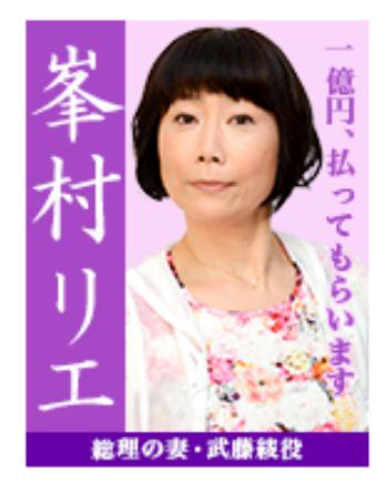 【実況・感想】真田丸(47)「反撃」