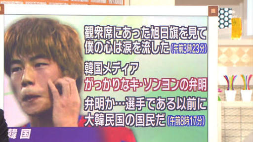 「アジア人観光客」への差別が止まらない…日本人の信じがたい嫌がらせエピソード 