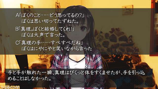 ゲーム『かまいたちの夜』が大胆なリメイクで復活！登場人物が“影”じゃなくキャラで描かれる