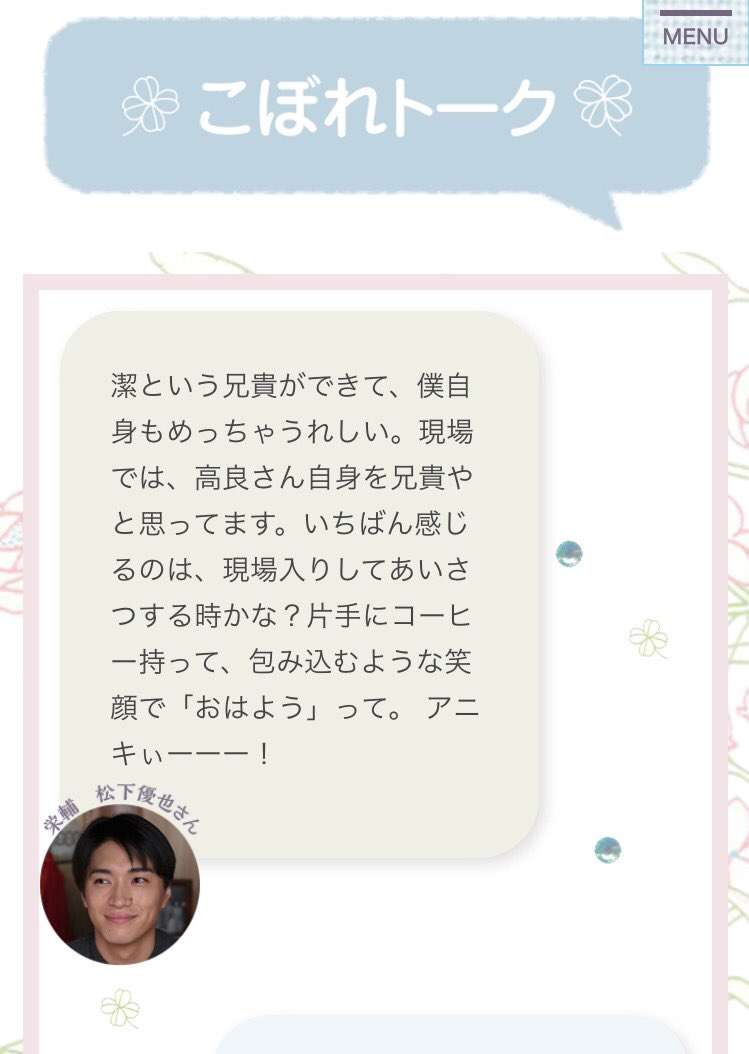今週の「べっぴんさん」【笑顔をもう一度】