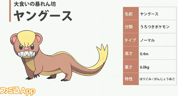 ポケモンの都市伝説 裏設定
