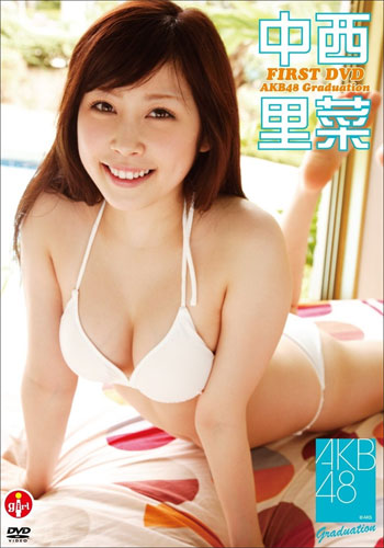 初体験は「枕営業」？　AKB48時代の性交事情を暴露 - ライブドアニュース