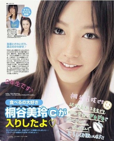 女性芸能人のベストショットを貼っていくトピ