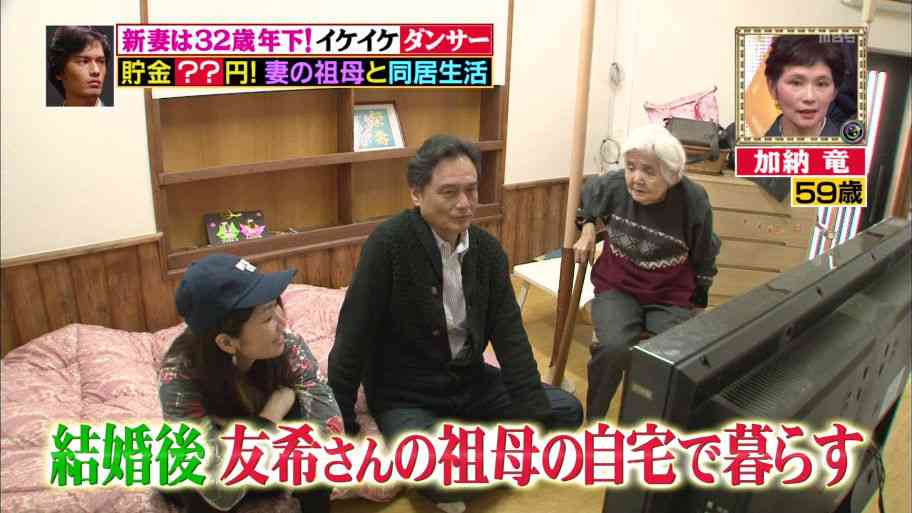 加納竜、60歳で一文無しなのにパパに…32歳年下妻との間に9月に女児が誕生