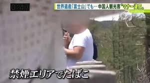 「アジア人観光客」への差別が止まらない…日本人の信じがたい嫌がらせエピソード 