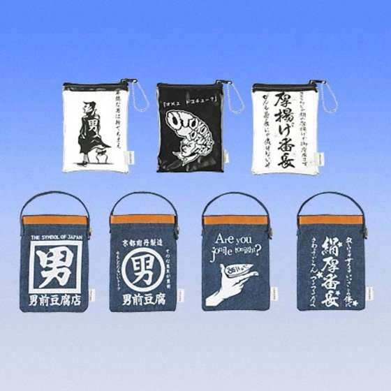 いろんなコラボ商品を貼ろう