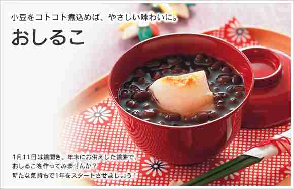 冬になると飲みたくなる飲み物