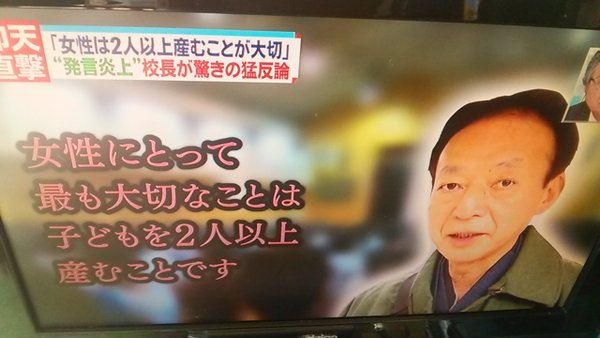 歓迎できない!? 高齢出産ママに対する世間のシビアな本音
