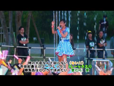 ☼ いつかのメイドインジャピャ～ン 歌詞付き - YouTube