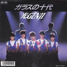 みんなが十代になってコメントするトピ