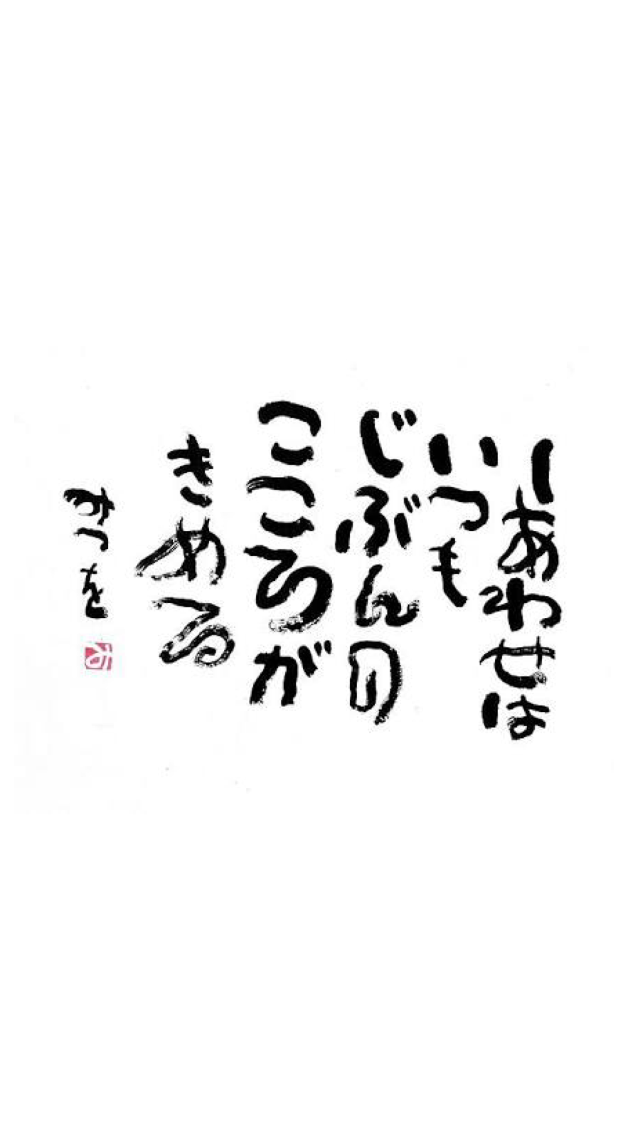 安定剤代わりに持ってるものありますか？