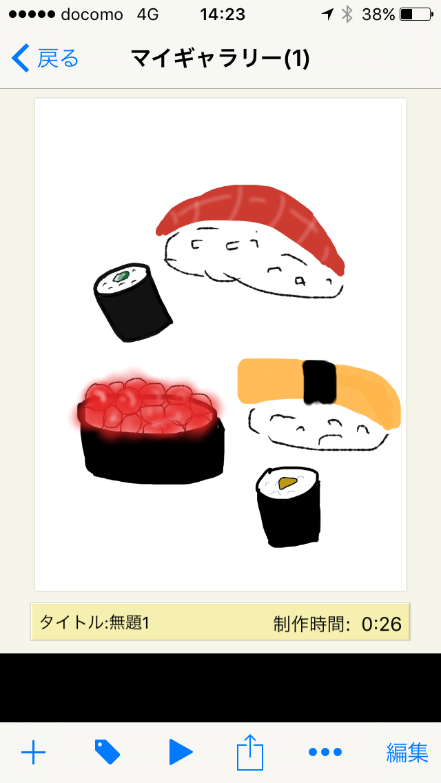 今、無性に食べたい物はなんですか？【お絵描きトピ】