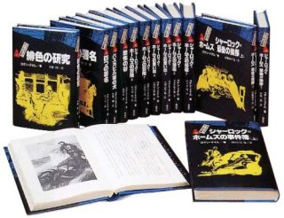 小学生にオススメのミステリー小説