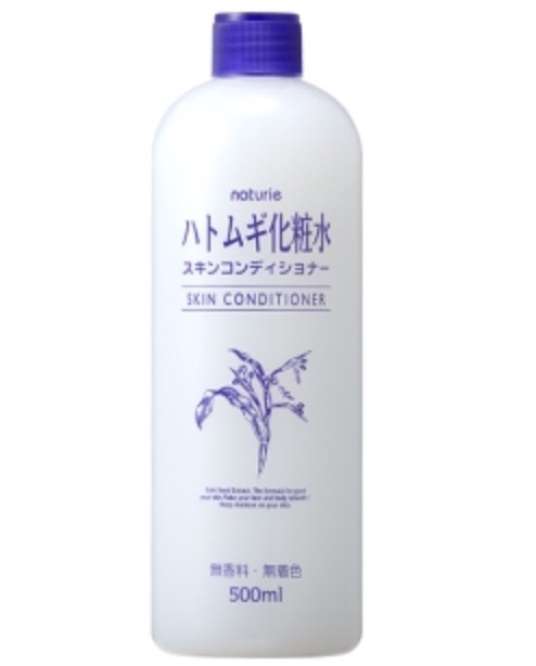 皆なんの化粧水使ってる？