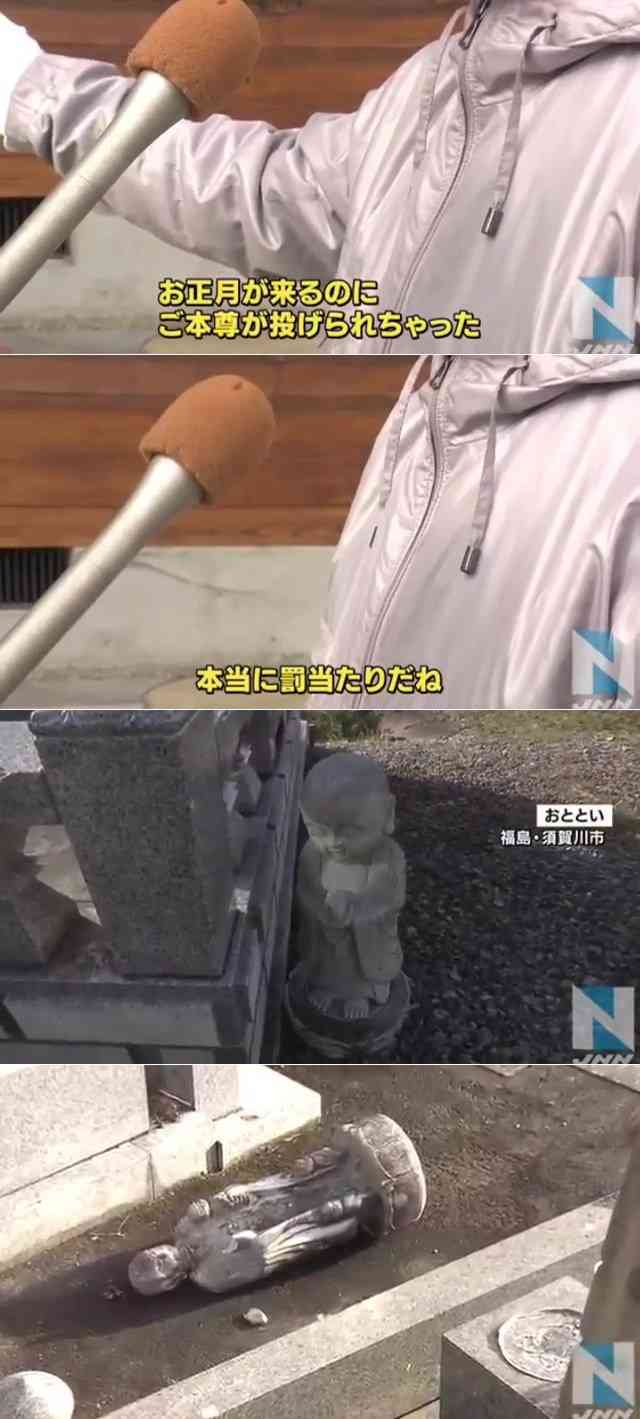 韓国籍の男が稲荷神社でキツネ像壊す…100体近くの被害届とも関連調査へ